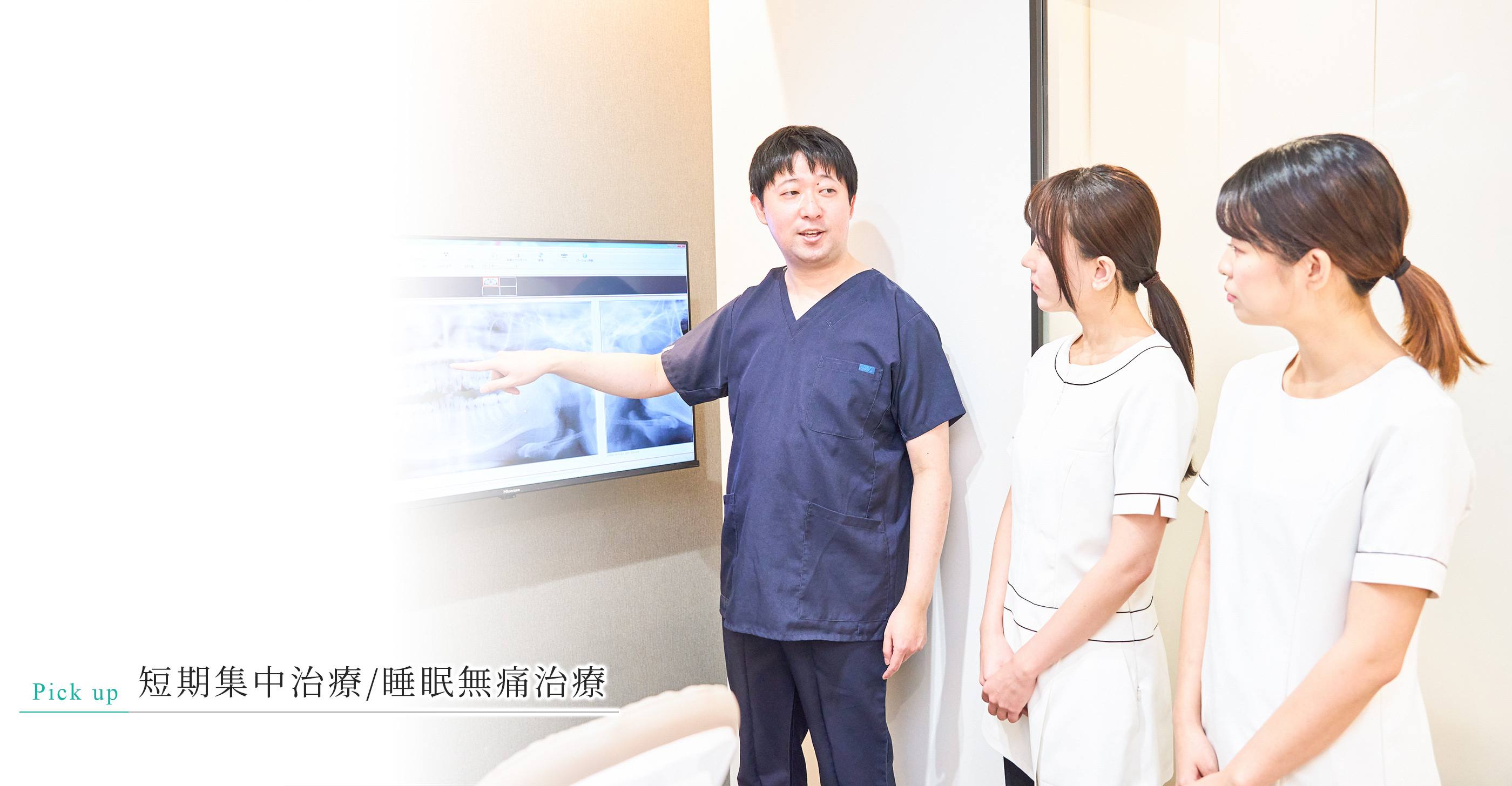 キービジュアル